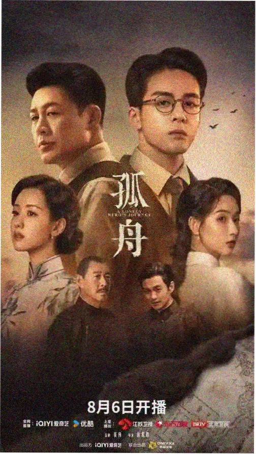 权力的游戏 桔子视频