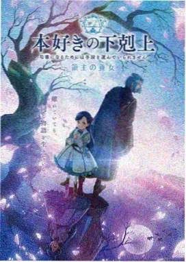 进击的巨人 桔子视频