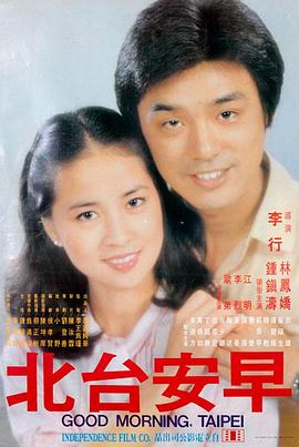 肖申克的救赎 桔子视频