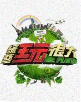 国产动画崛起 2024年值得关注的10部作品